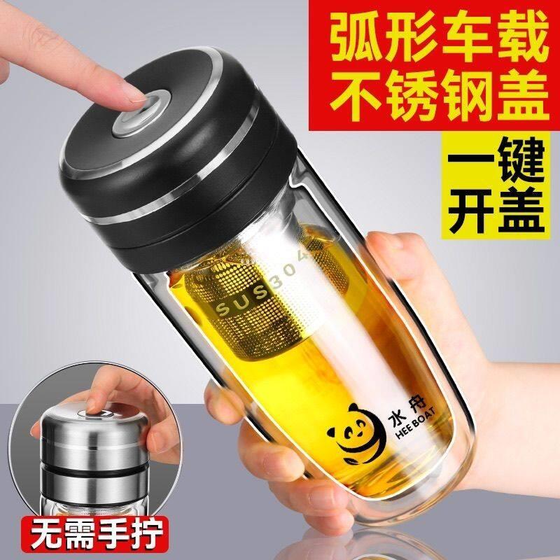 耐高温摔不烂水杯双层玻璃杯男女鹅蛋杯加厚办公可携式防爆带盖子