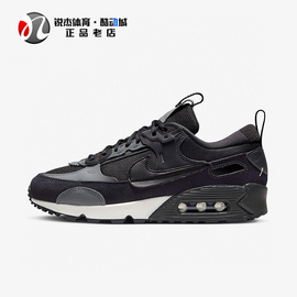 耐克Nike AIR MAX 90 FUTURA女子气垫缓震跑步鞋DM9922-003