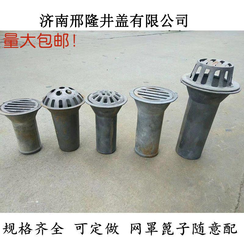 75喇叭口落水斗雨水斗100铸铁地漏篦子87型铸铁雨水斗