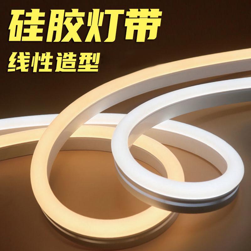 led柔性硅胶灯带套管免电源220v嵌入式线型灯槽防水户外灯光带
