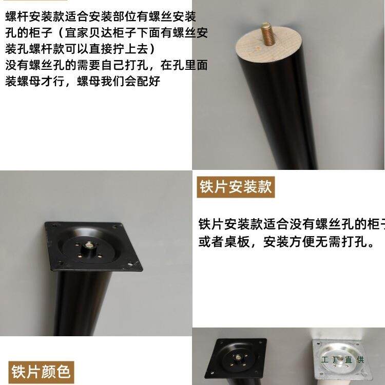 985实木贝达视柜子加高腿拉茶几改装关腿克电柜腿球形书玄桌腿