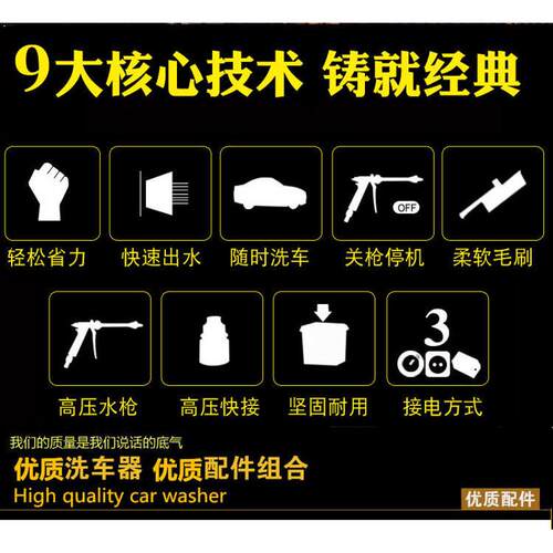 便携式车载水泵器自清洁器12v洗车洗车水泵吸电动高压代发简易