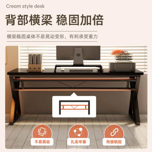 电脑桌台式家用书桌置物架桌椅套装电竞桌简易办公桌子工作台桌子