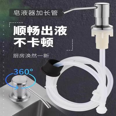 Kitchen sink detergent dispenser, vegetable washing basin pr