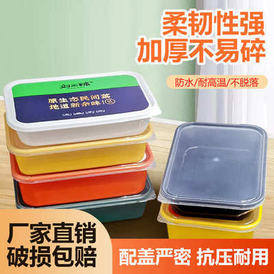 特厚一次性长方形500餐盒多色快餐任性好便当沙拉果蔬打包盒批发