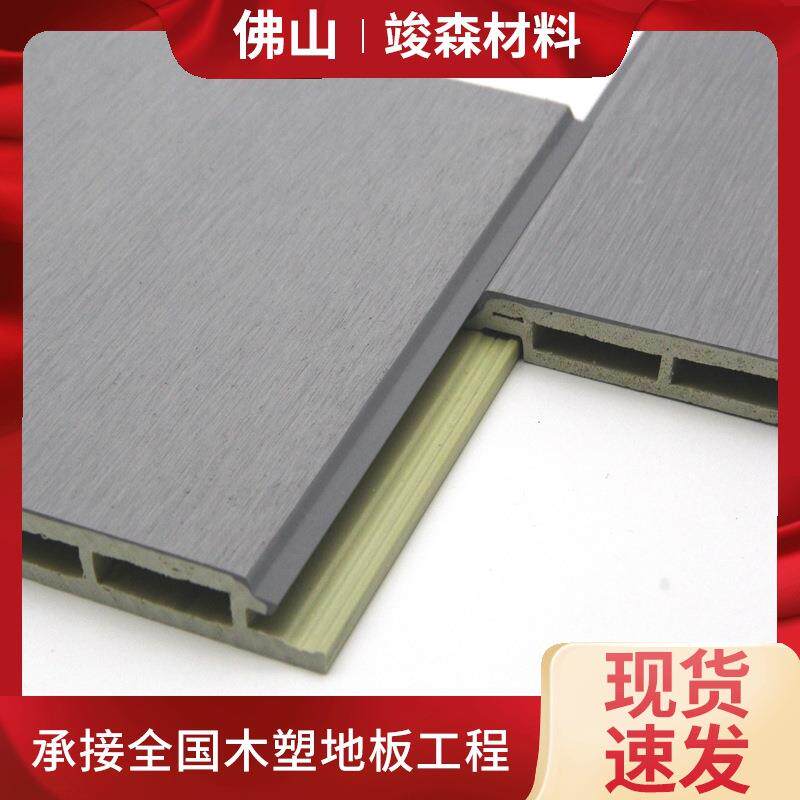 新款直销户外PVC塑木墙板室外公园凉亭客栈V型外墙板生态木共挤外