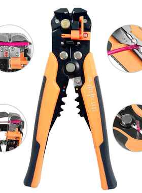 方太阳能套端子剥线钳4压贝接工具装MCHS-2546B光伏连接器压线钳