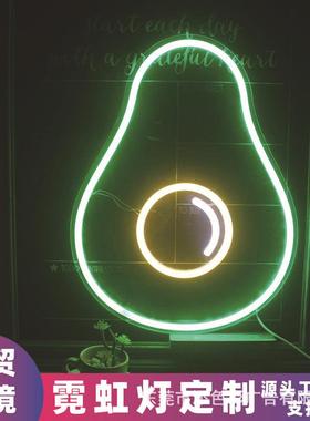绿色鳄梨霓虹灯LED发光造型灯外贸亚克力标志可爱水果墙壁