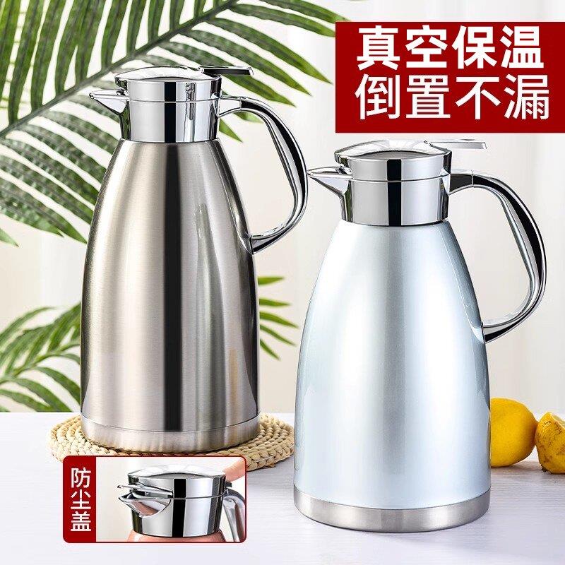 304不锈钢保温壶水壶家用大容量装开 水瓶热水壶保温瓶暖瓶焖茶壶