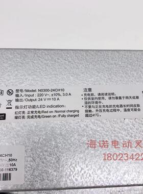 合力CBD15-170HA充电器1.5吨电动托盘车24V10A充电机N0300-24CH10