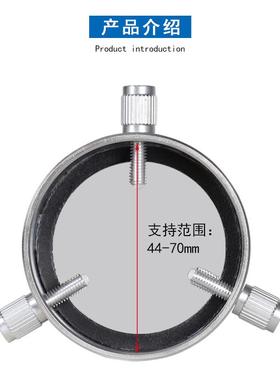 Datyso物n天望远镜配件4470mm达泰森太阳BHP膜镜罩5P-文9851A