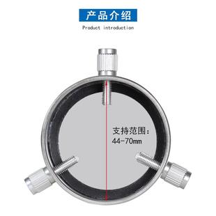 atyson天文望远镜件44 70m阳m达泰森5P9851A配太膜物镜罩5P985D1A