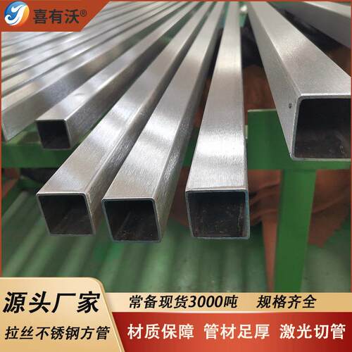 拉丝304不锈钢方管6米长镜面316方矩管40*40*2mm加厚空心不锈钢管