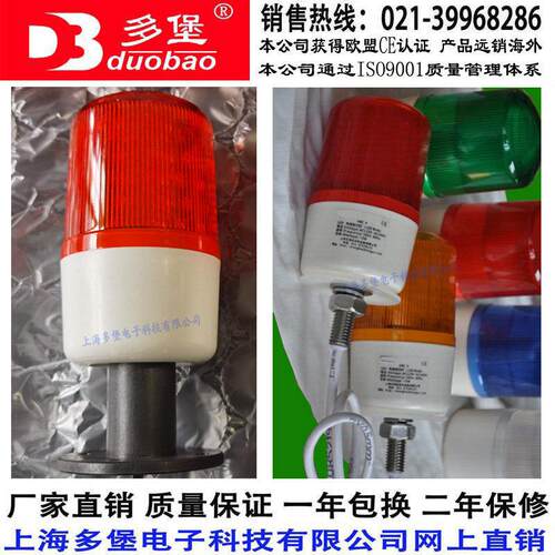 ABC-4 ABC-4F -4Q LED电源指示灯 信号灯警示示警灯 可光控ABC-7B