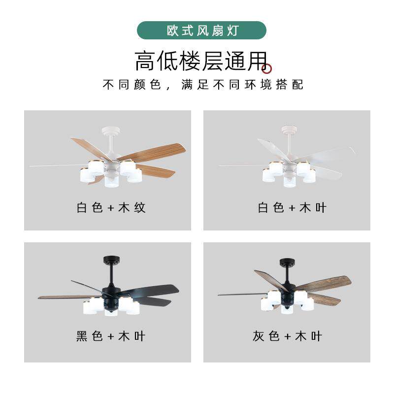 客厅餐厅复古风木叶吊扇灯家用卧室护眼吊扇吊灯一体大风力风扇灯