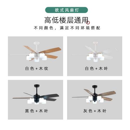 客厅餐厅复古风木叶吊扇灯家用卧室护眼吊扇吊灯一体大风力风扇灯