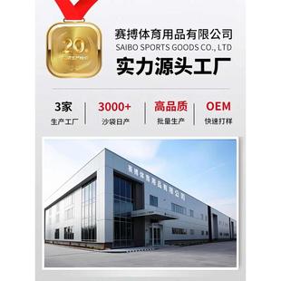 儿童立式沙袋击打回弹躲闪球解压反应靶拳击训练器速度球家用成人