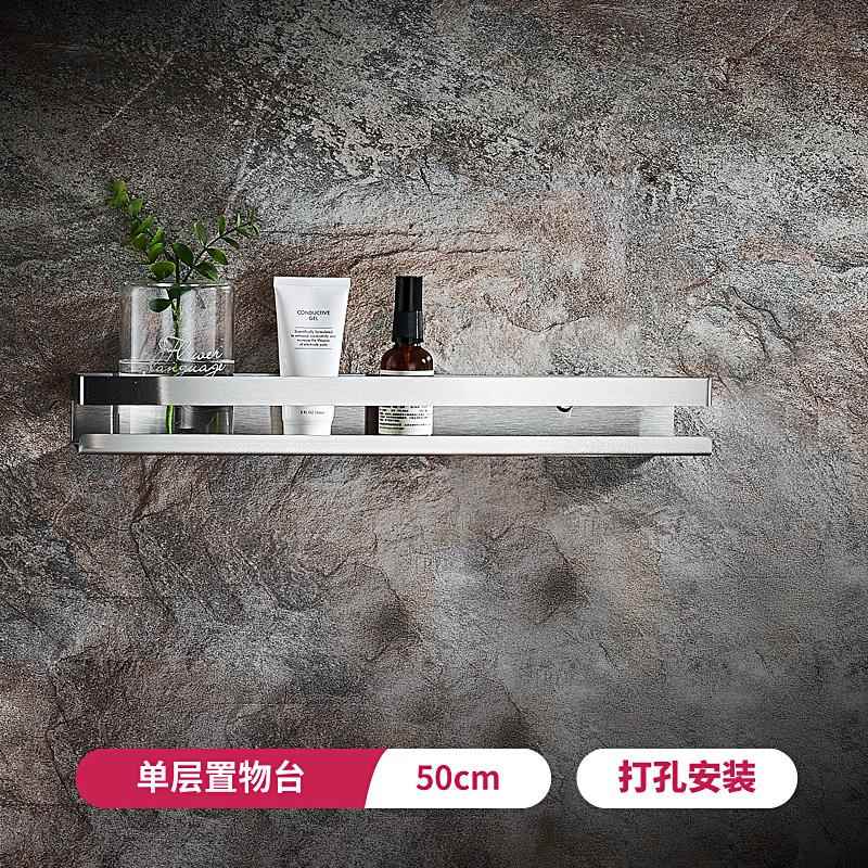 正品孔镜前置物304不锈钢免打卫生架间浴室厕所收纳洗台墙漱上挂