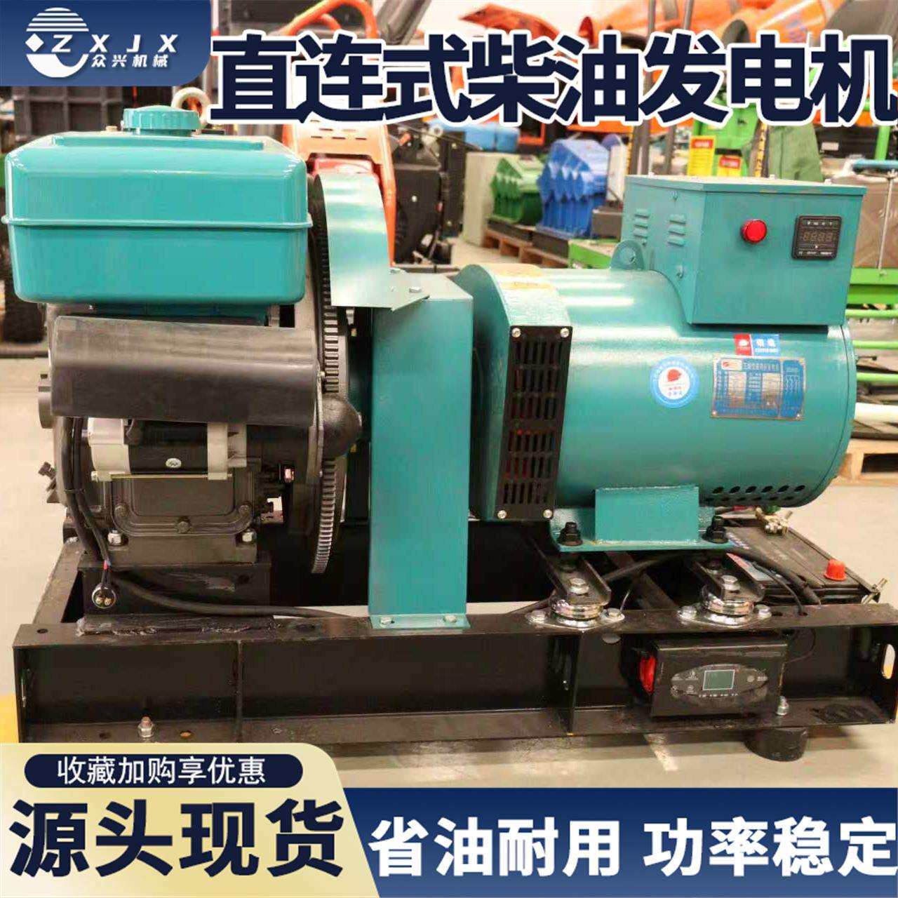 50KW发电机组30kw柴油发电机电启动直连式一体机100kw135kw大功率