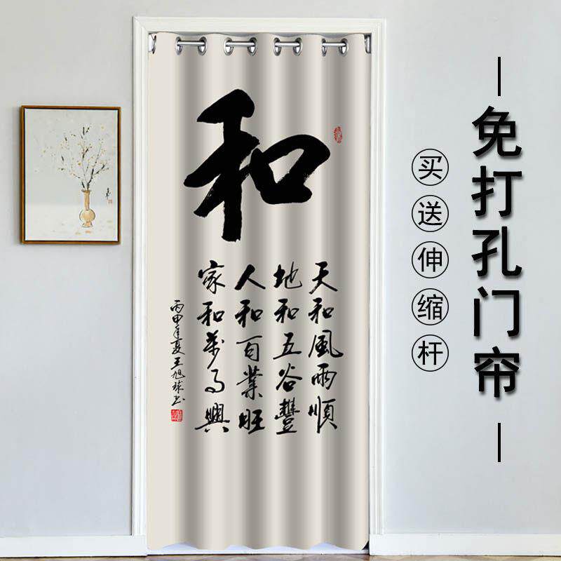 免打孔门帘四季空调隔热防风家用卧室客厅厨房过道玄关隔断窗遮挡