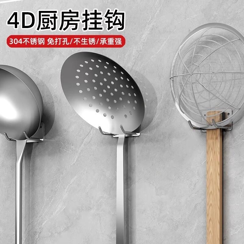 胶粘一排4d厨房工具挂钩工具墙单钩挂钩架排钩抹布大钩子承重铲勺图片