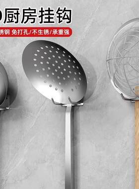 胶粘一排4d厨房工具挂钩工具墙单钩挂钩架排钩抹布大钩子承重铲勺