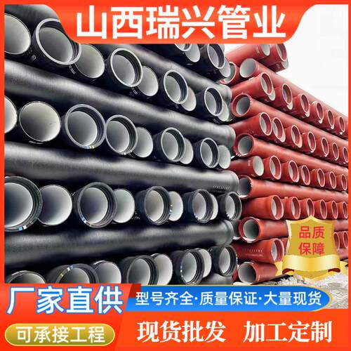 厂家K9球墨铸铁管DN300市政排水工程用给水管大口径柔性