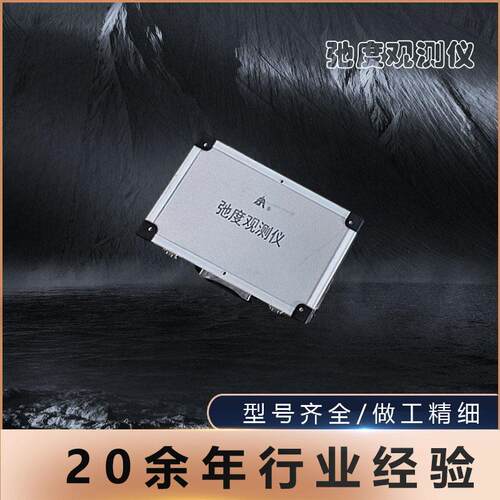 弧度观测导线架线弧垂弛度观测仪放线观测经纬仪异长法仪厂家直销