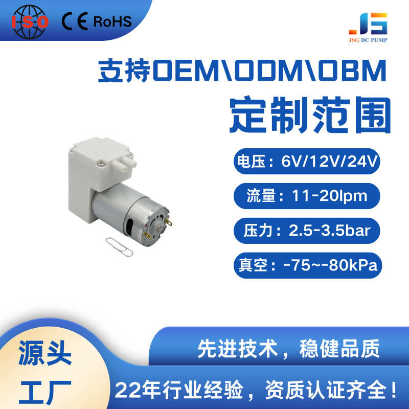 微型真空充气抽吸两用隔膜静音家用电器增压隔膜喷雾卫生泵