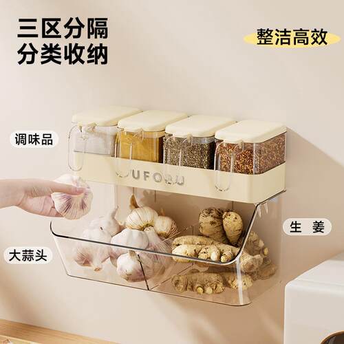 密封调盒家DA1276用组合厨壁挂葱姜装蒜房收纳盒墙上多功能料塑料