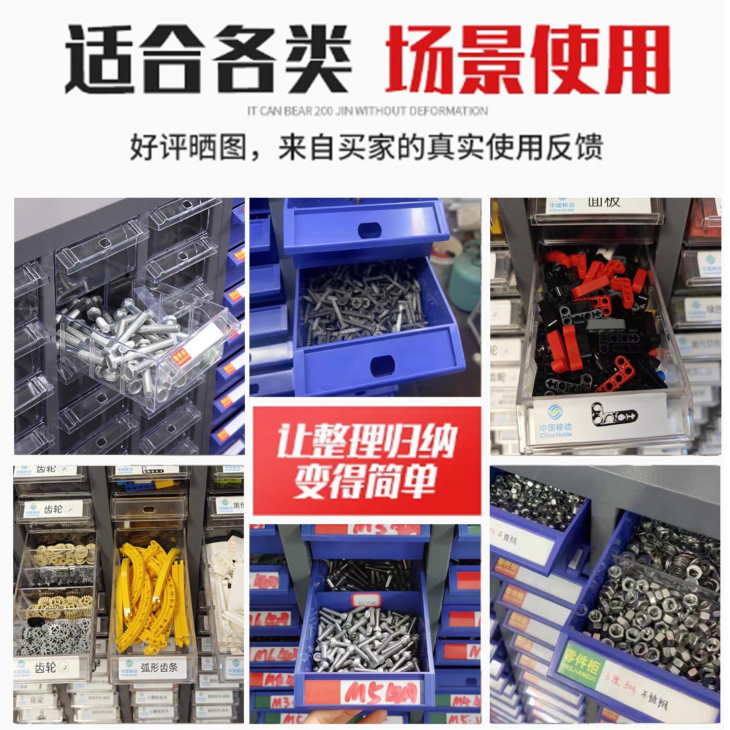 抽屉式零件柜螺丝收纳盒电子元件柜工具柜刀具管理柜样品柜零件盒