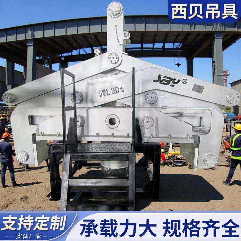 立卷夹钳双面钢卷夹钳自动炉装钢卷夹钳罩式炉钢卷吊具立卷吊具