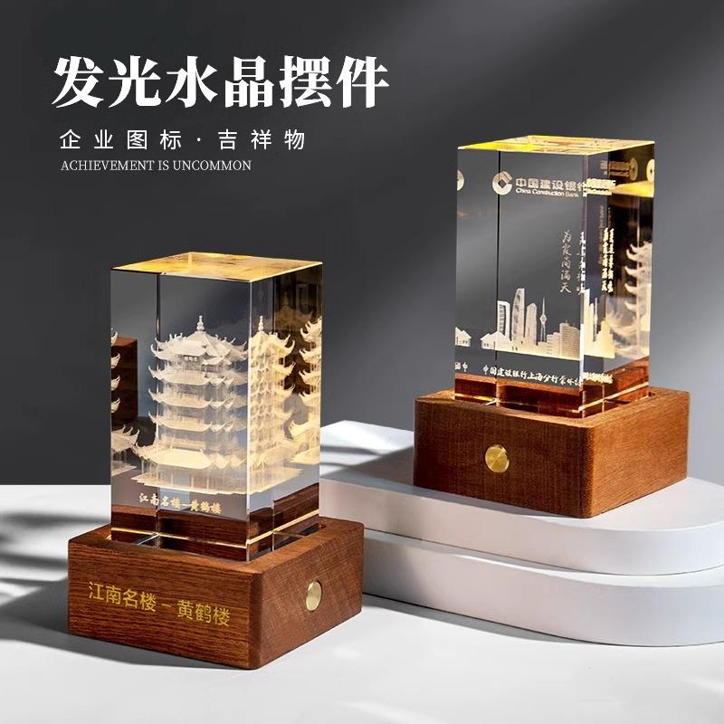 3D水晶内雕企业logo大厦汽车公仔上海地标建筑模型摆件纪念品