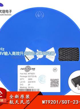 原装MT9201 SOT-23-6 1.2MHz，3V-24V输入 高效升压白光LED驱动器