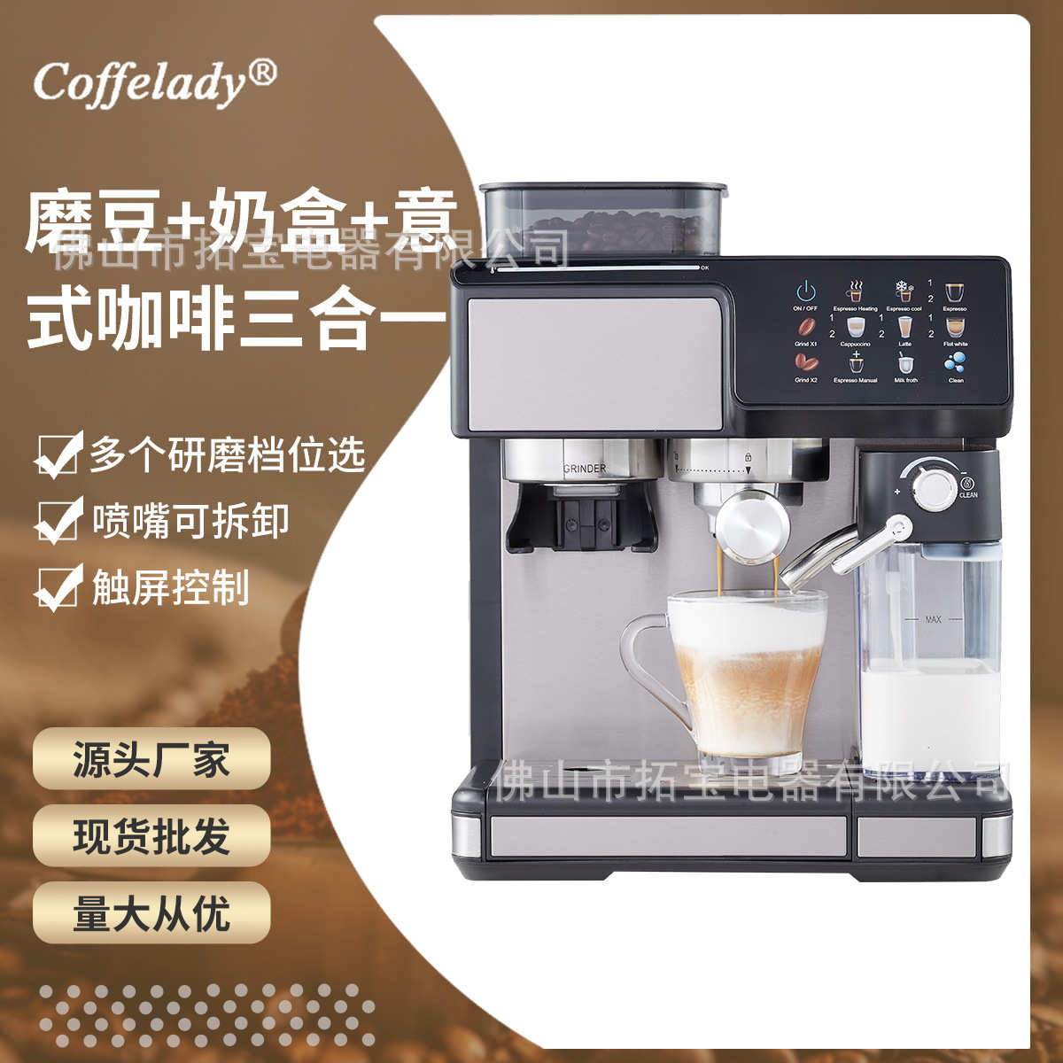 Coffelady 研磨萃取牛奶盒 一键出咖啡的意式半自动咖啡机