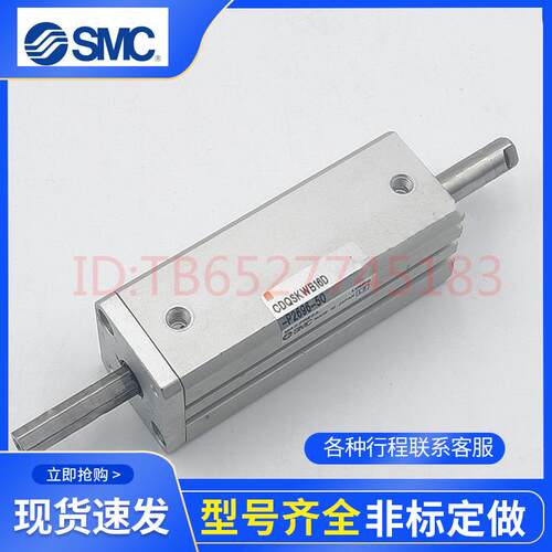 SMC双出杆不转气缸CDQSKWB16D-P2696-50 设备专用定制