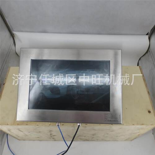 防爆显示屏煤矿井下LED宣传用语显示器防爆触摸屏矿用隔爆显示屏