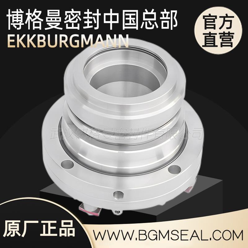 武汉博格曼机械密封ZWX75D/机封配件轴封水泵水封清水泵渣浆泵