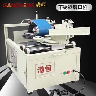 电坡NYL口口机不磨锈钢弧磨口机滑动平台模具楼动梯扶手口多功能