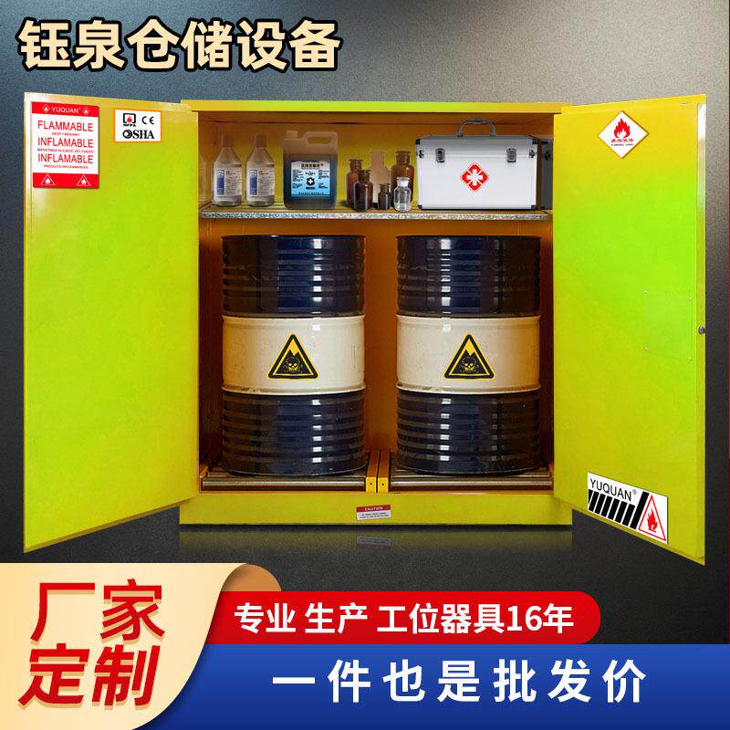 红色60加仑防爆柜化学试剂安全灭火箱/消防柜/应急