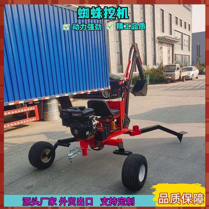 2轮4轮农用微型挖掘机 工程园林绿化大棚 汽油柴油机600公斤