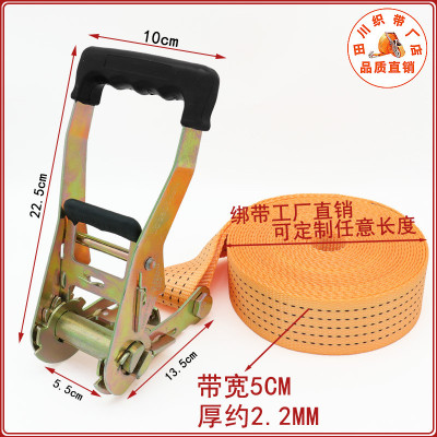 货车紧绳器捆绑带拉紧器棘轮货物自锁收紧器固定刹车带飞机带加厚