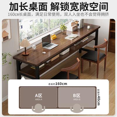 A116E书桌生学学习现代双人窄家用桌子出租简房MQO易桌子电脑桌靠