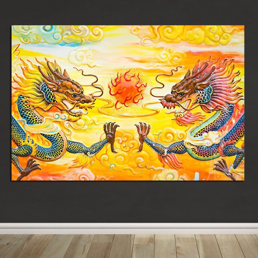 双龙戏珠中国龙画客厅中堂贴画吉祥镇宅挂画办公室风水招财画定制