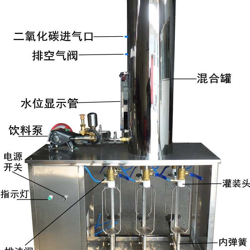 汽水汽酒混合灌装设备实验小型碳酸饮料灌装机含气饮料灌装机厂家