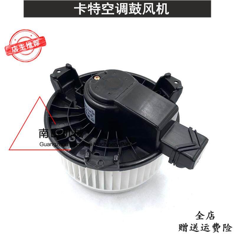 卡特E307D/312/320/324/325/329/330/336D空调鼓风机暖风电机挖机