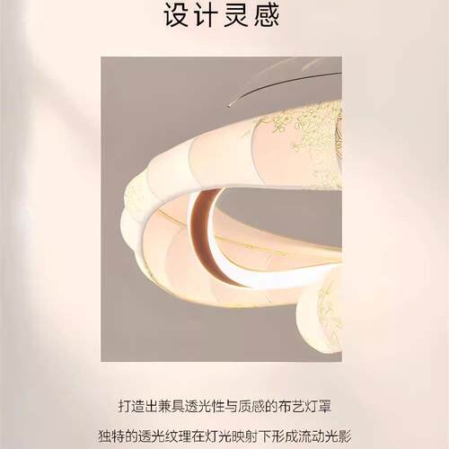 客顶厅风扇灯吊扇灯学餐厅卧室46吸灯新中式东护方宋代美中古风眼
