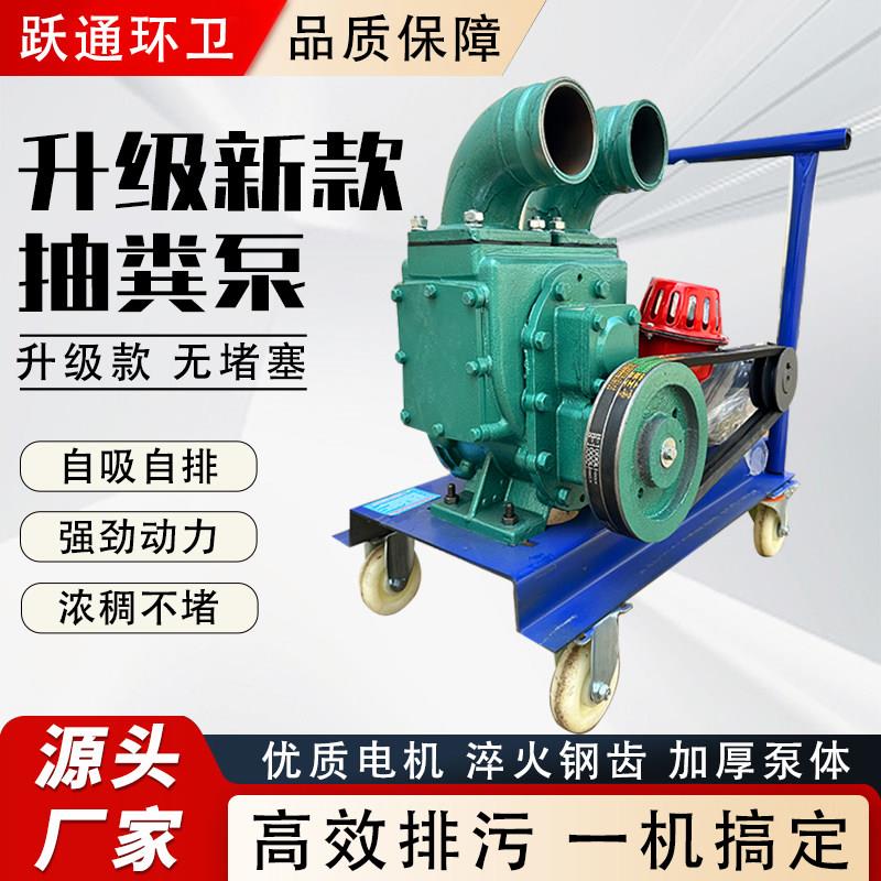 抽粪泵养殖场专用强力吸粪泵鸡鸭猪粪自吸泵池塘清淤污水泥浆泵