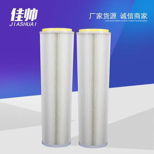 精密过滤钻机除尘滤芯D-55钻机用空气滤芯集尘箱除尘滤芯滤筒