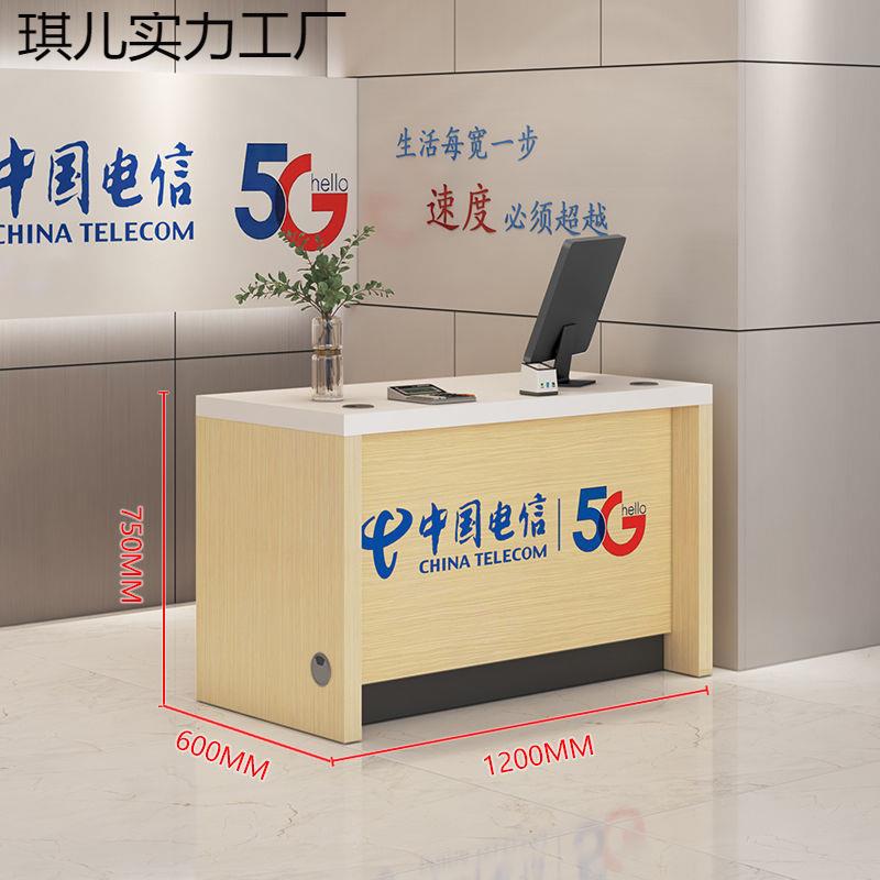 电信营业厅业务理台移席动通广电台前台智慧受联家庭体验区AHX展